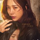 상아세차장 | 영화 미쓰백(2018) 등장인물, 줄거리, 후기