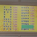아자아자분식