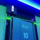 광원프라자 | [논다노래타운 인천계양점] 가족&amp;친구&amp;연인 모두가 즐기기 좋은 계산택지 노래방 추천!! 솔직후기!