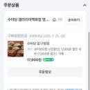 압구정김밥 네이버블로그
