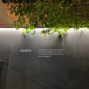 파주방앗간 이미지