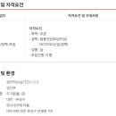(주)일신테크 이미지