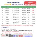 실버라인댄스(기존) 이미지