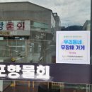 금샘약국 이미지