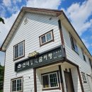 선녀랑 백담이랑 2 이미지