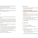 부동산과 세금 이미지