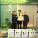 신젠타코리아 이미지