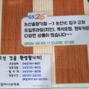 펜션.라온빌리지 이미지