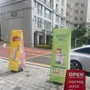 베러먼데이감계힐스테이트4차점