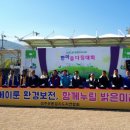 성주환경 이미지