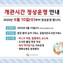 당진시립송악도서관 이미지