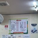 연일돼지국밥 네이버블로그
