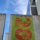 제20회 도우회 생활자기 전시회 | 송은 아트 스페이스 &lt;제20회 송은 미술대상전&gt; - 신이피, 오종, 전현선, 조영주