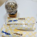 시바와플 - 달성군 테크노중앙대로 326-57 | 시바와플