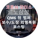 청주모터스 이미지