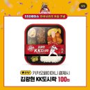 이마트24만수현대점