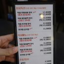 방배불백앤쭈꾸미 이미지