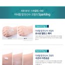 미네랄팜