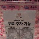 바른식당 이미지