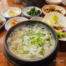 부산 기장 복국 맛집 가마솥생복집 생밀복국 대박