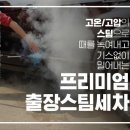 카앤피플김해 네이버블로그