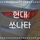 부천현대자동차공업사 이미지