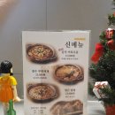 온천장입구 | 부산 치킨 맛집 장수치킨맥주 명륜점 온천장 치킨 솔직 후기