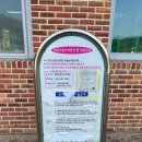 탑동초등학교 이미지