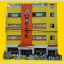 동진유치원 이미지