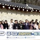 리마인드 이미지