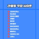 라우드웍스 이미지