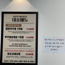 마포-현장-마포-1494 | [ 김포 양촌 맛집 ] 숨겨진 철판주꾸미 맛집 양촌쭈꾸미 ♥