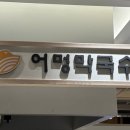 어멍막국수