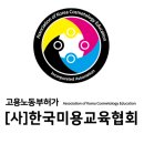 라빈미용학원 이미지