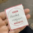[27w] 원더맘스 산모교실 후기 + 아빠와 함께 하는 아기목욕 교육