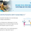 공주교육대학교부설초등학교 이미지