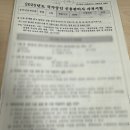 케듀아이 | 신용관리사 3일 합격 후기(진)
