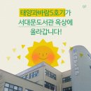 협동조합바람 네이버블로그