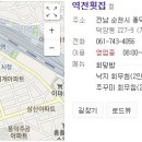 역전횟집 이미지