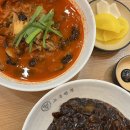 백년짬뽕 | 가산현대아울렛맛집 백년교동짬뽕 후기