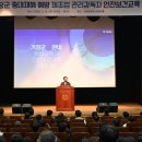 거창문화원 상살미홀 이미지