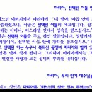 2025-1227(토) 마리아의 비밀(1227) 이미지