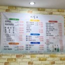 굴맛&장어맛 이미지