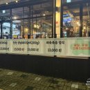 대진 | [세종 한솔동] 놀이방 있는 정육 식당 "대진 식당" 후기 내 돈 내산