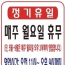 월악칡냉면 이미지