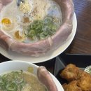 멘지내방역점 | [내방역맛집] 일본식 라멘 맛집 “멘지 내방역점” 방문후기