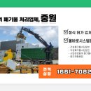 중원비닐 이미지