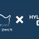 현대카매니져 이미지