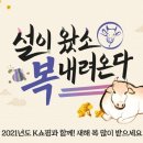 신신쇼핑