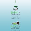 금강그린환경 이미지